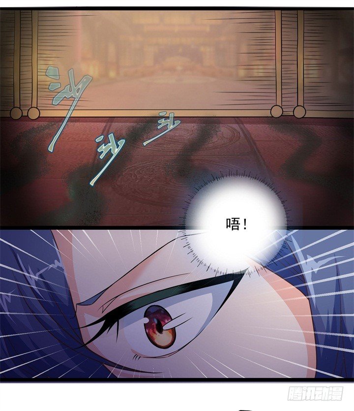杀心初现5