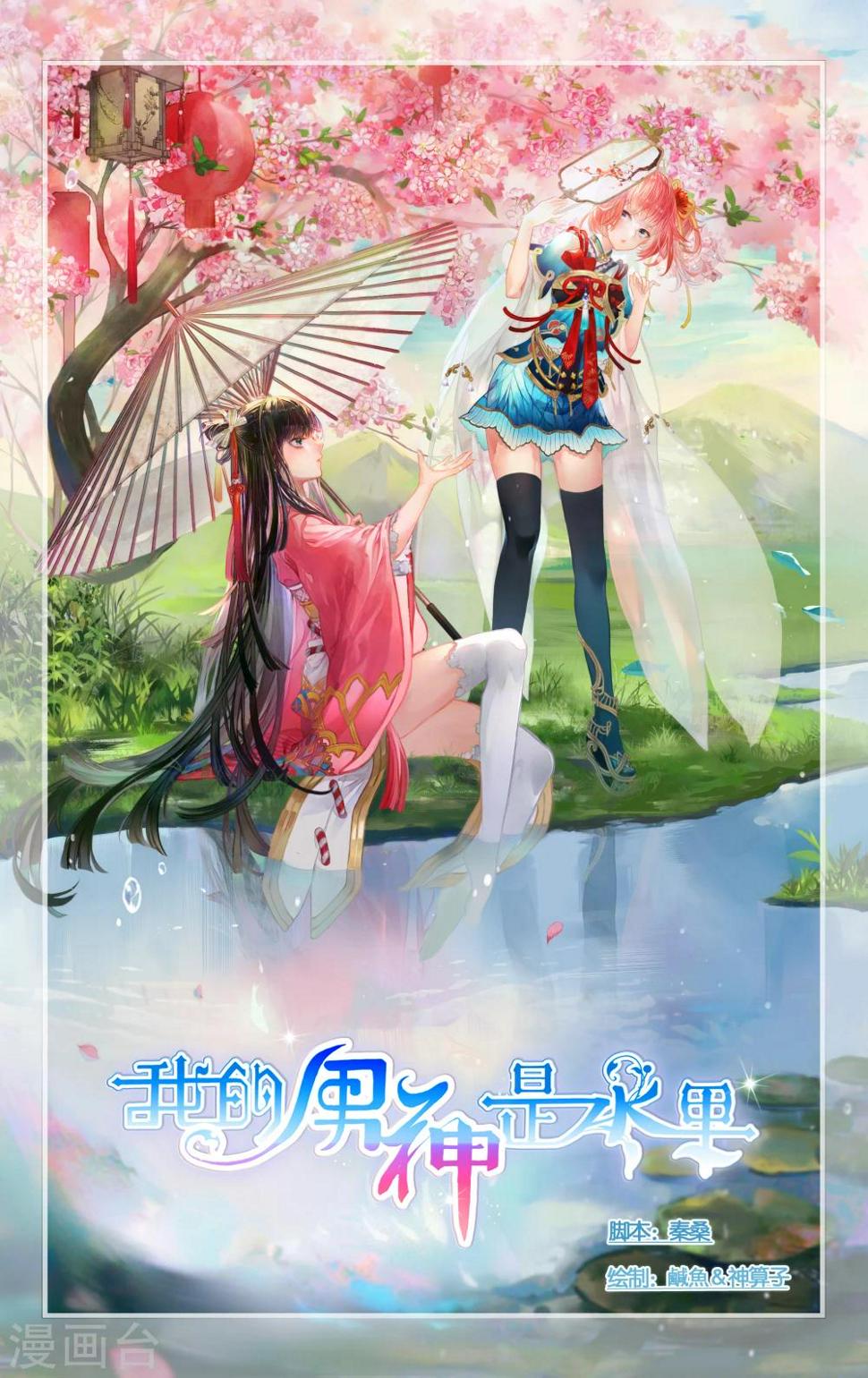 第12话0