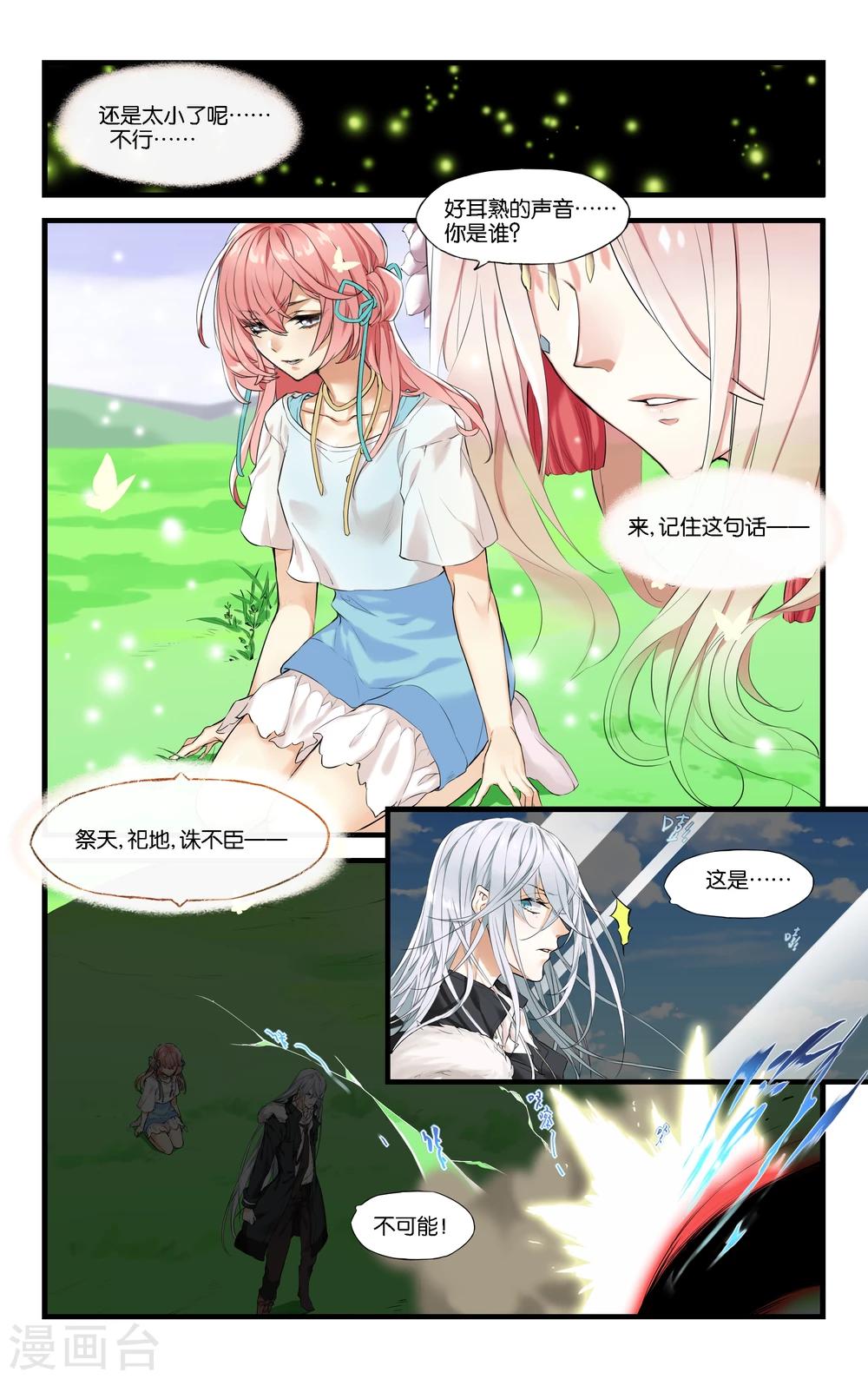 第10话1
