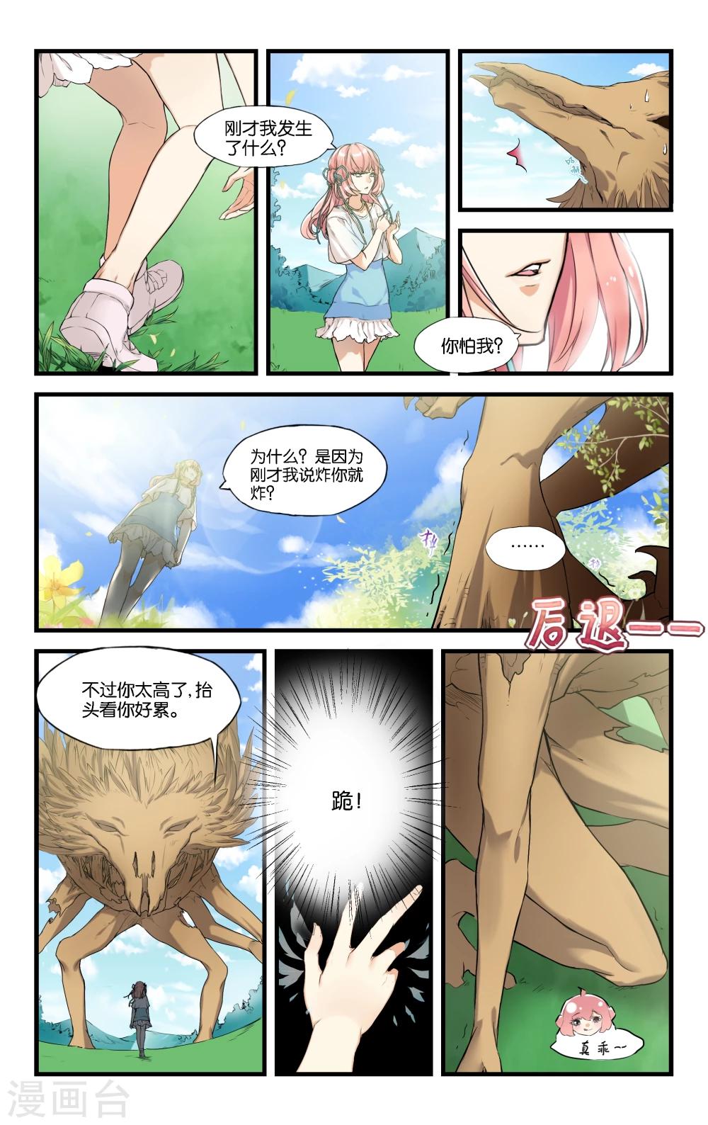 第11话0