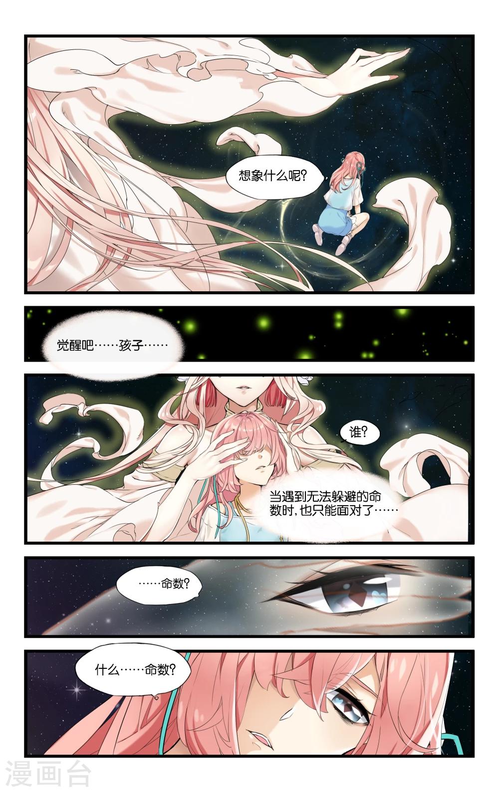 第10话0