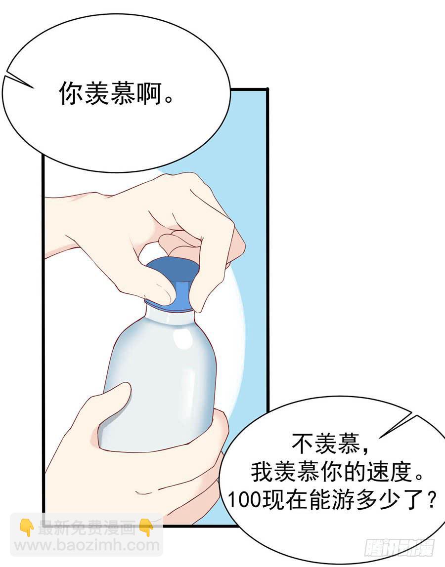 第四话：变态？35