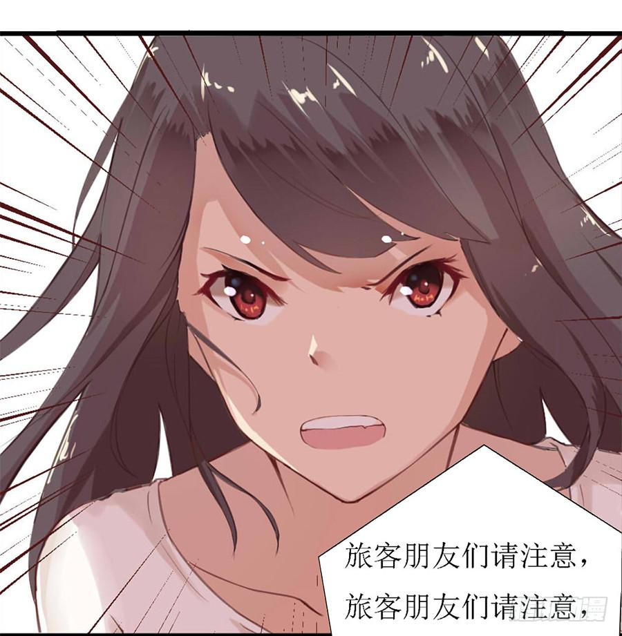 第一话：前往杭城5