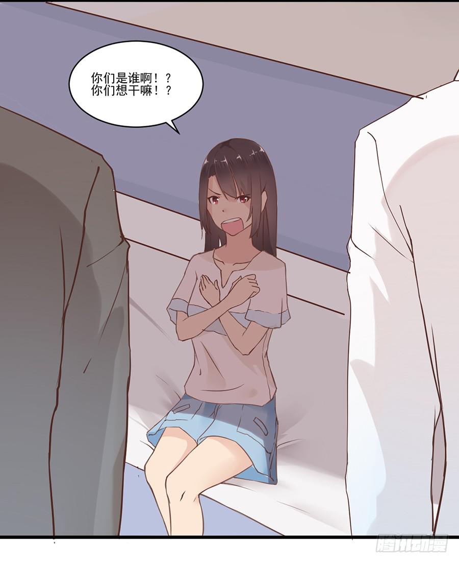 第一话：前往杭城49