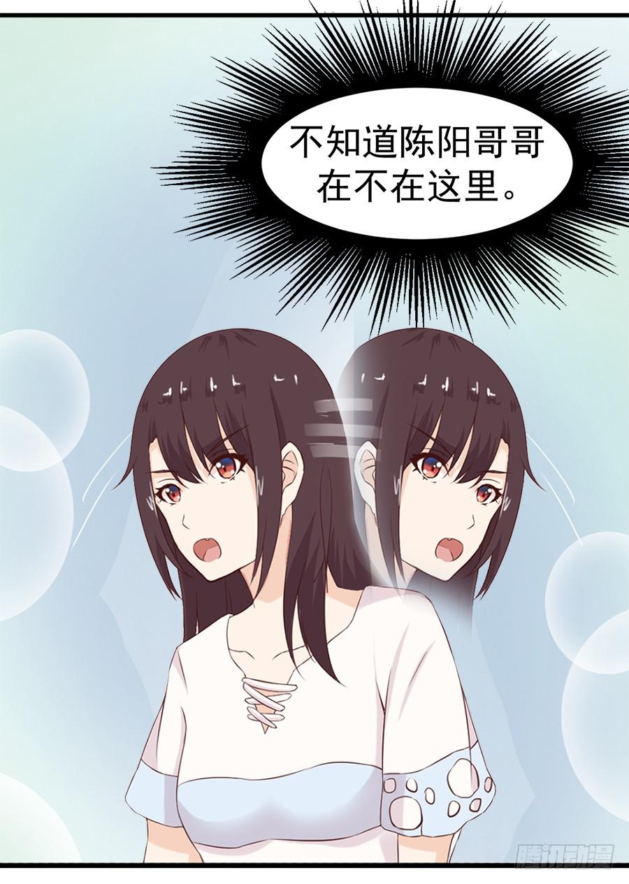 第七话：琳娜22