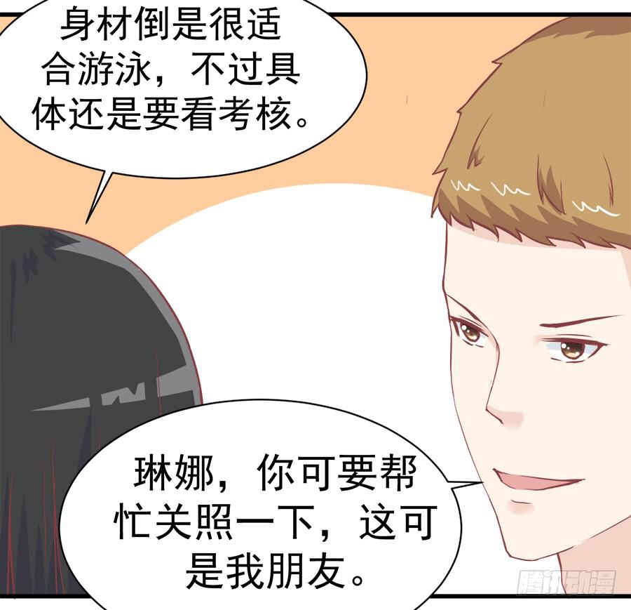 第七话：琳娜42