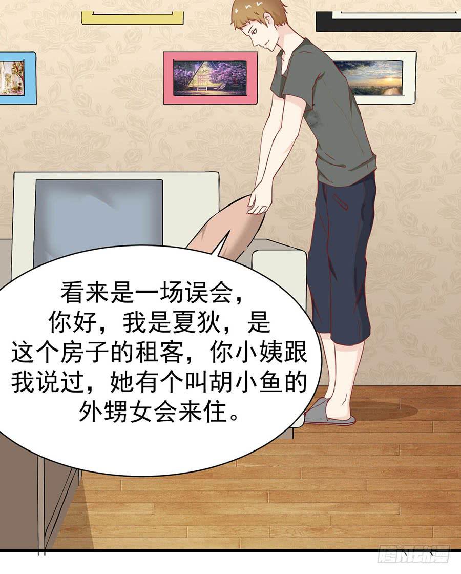 第五话：杭城体校10