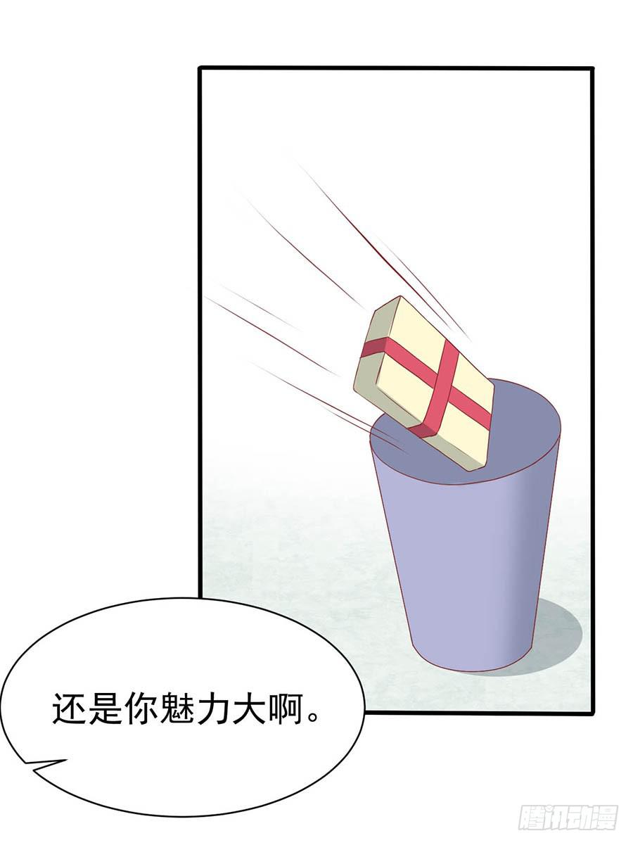第四话：变态？31