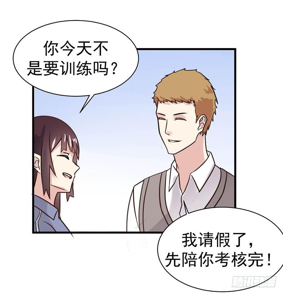 第十话：答谢35