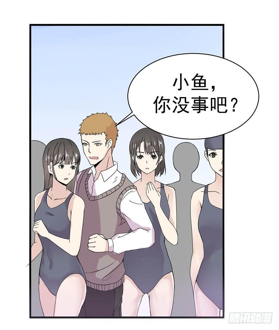 第十一话：不是你能定的12