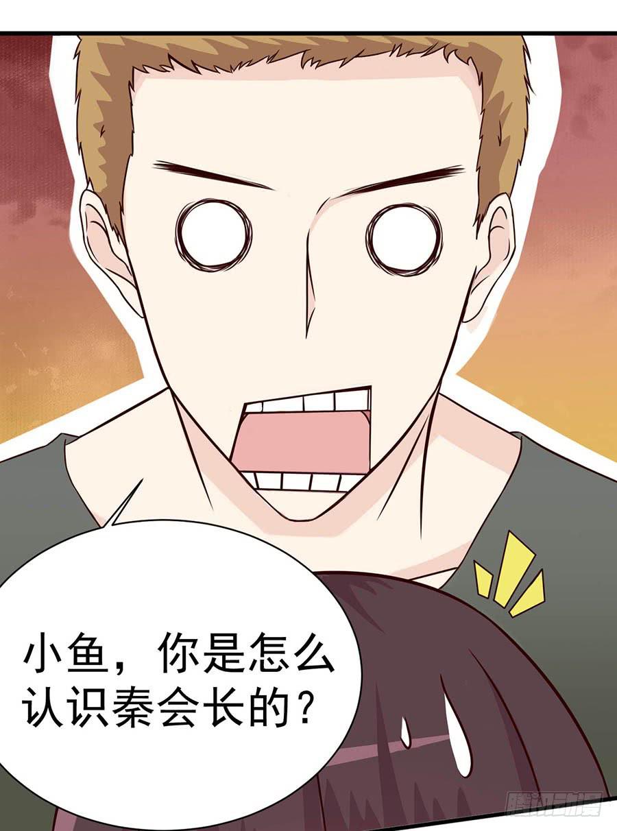 第六话：报名27