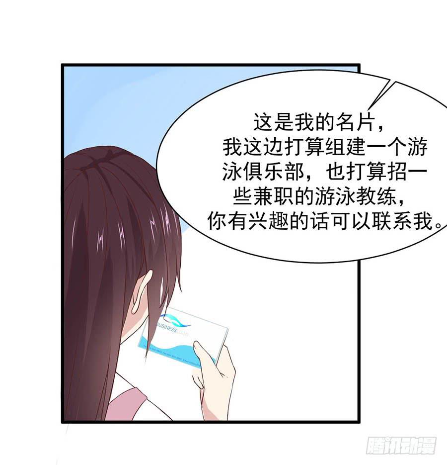 第十话：答谢11