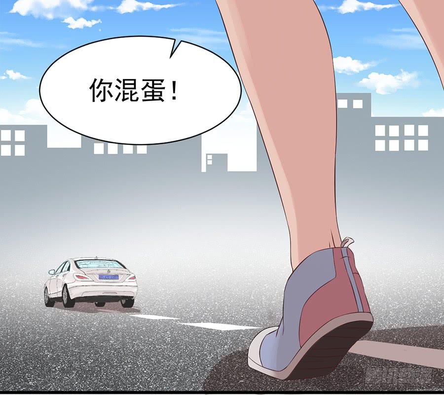第三话：误会？27
