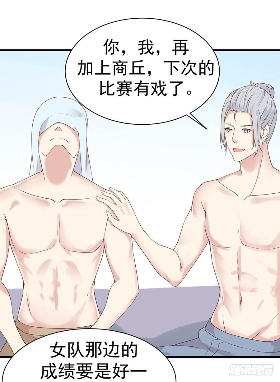 第十话：答谢28