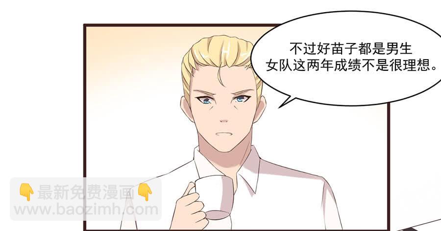 第二话：陈阳哥哥28
