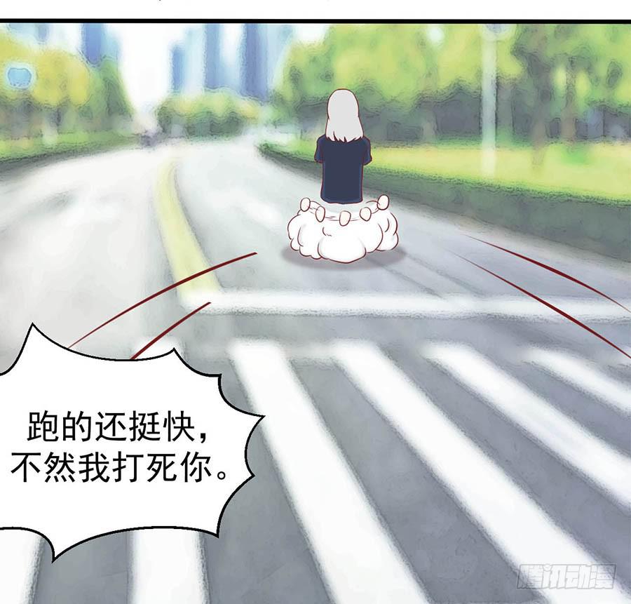 第四话：变态？8
