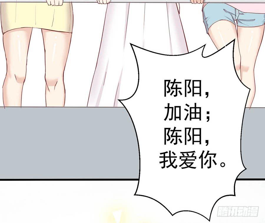 第四话：变态？18