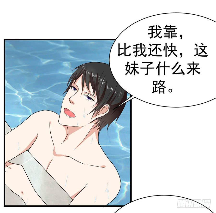 第九话：救援6