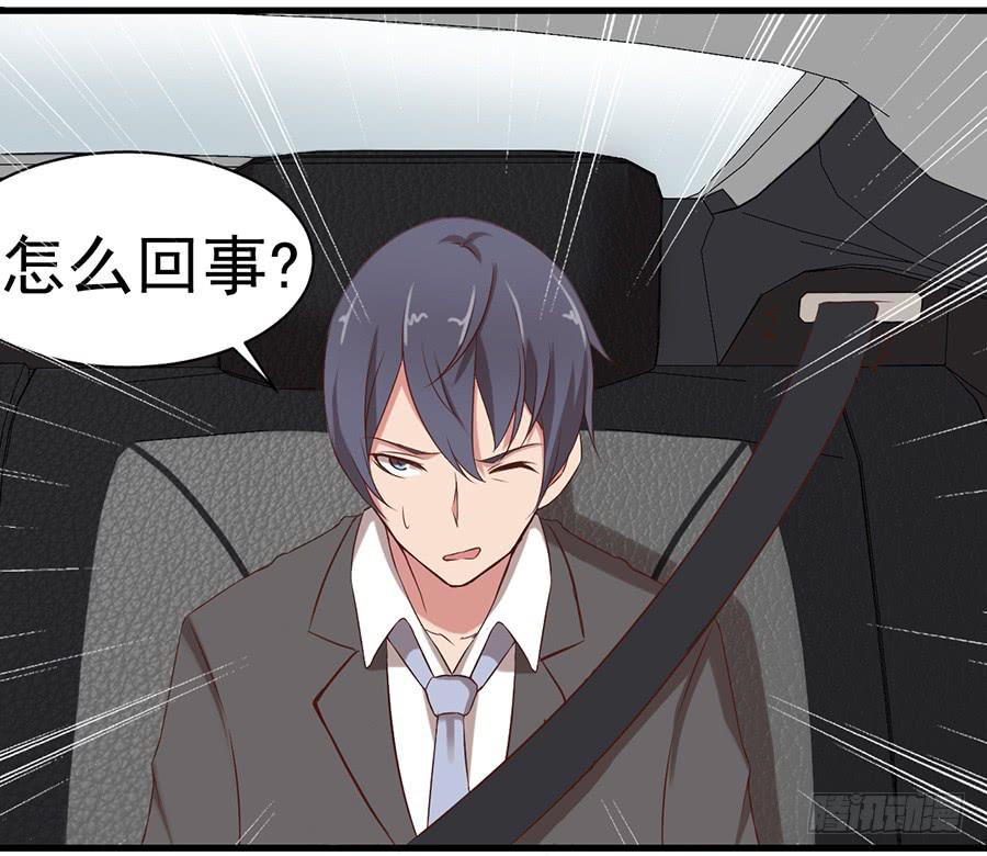 第三话：误会？9