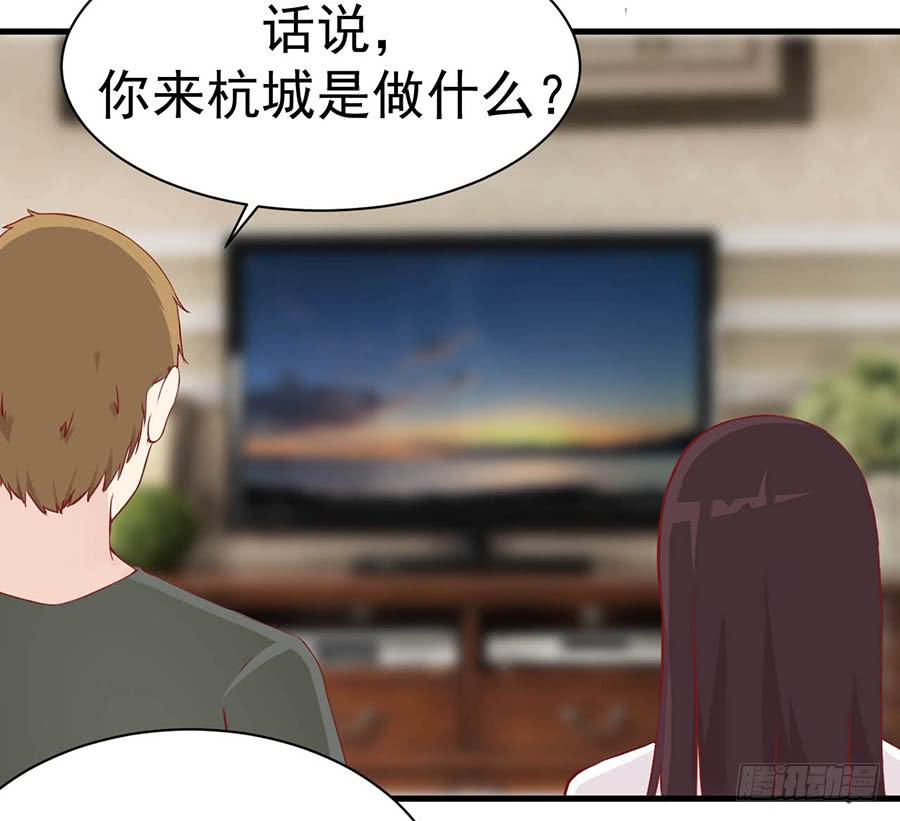 第五话：杭城体校17