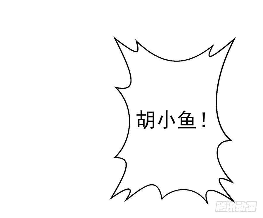 第十一话：不是你能定的39