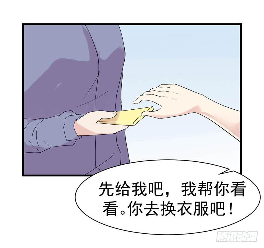 第十一话：不是你能定的26