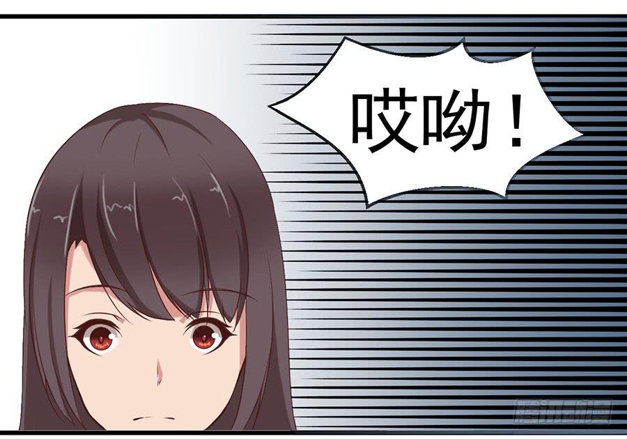 第三话：误会？8