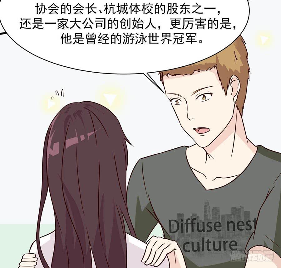第六话：报名29