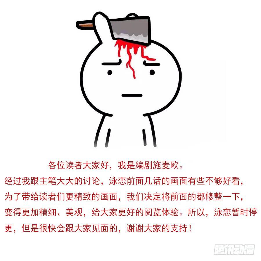 休刊0