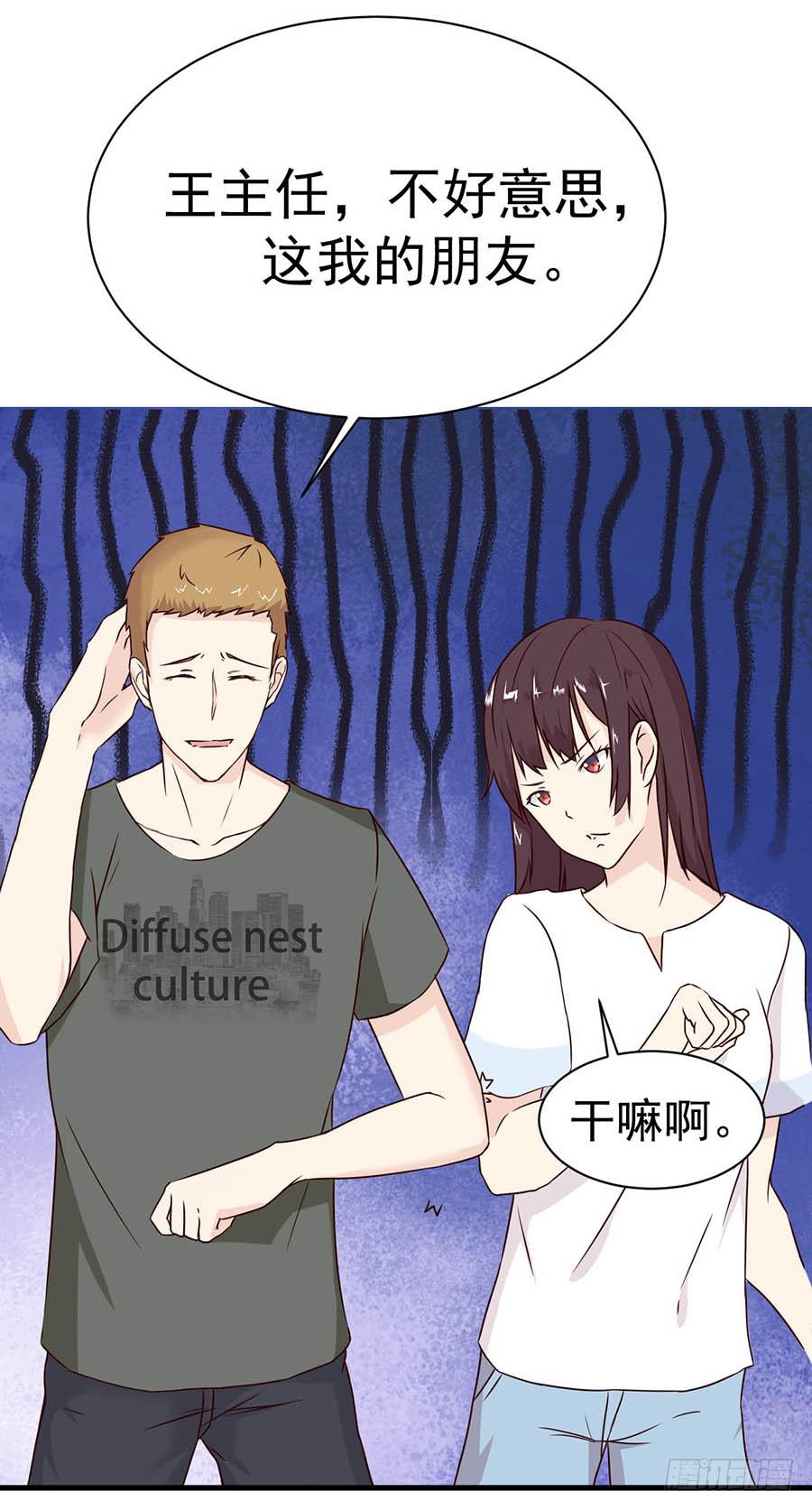 第六话：报名21