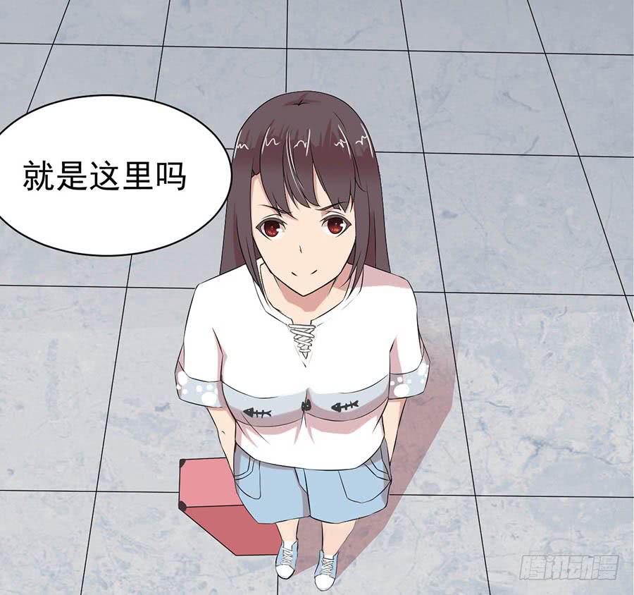 第二话：陈阳哥哥37