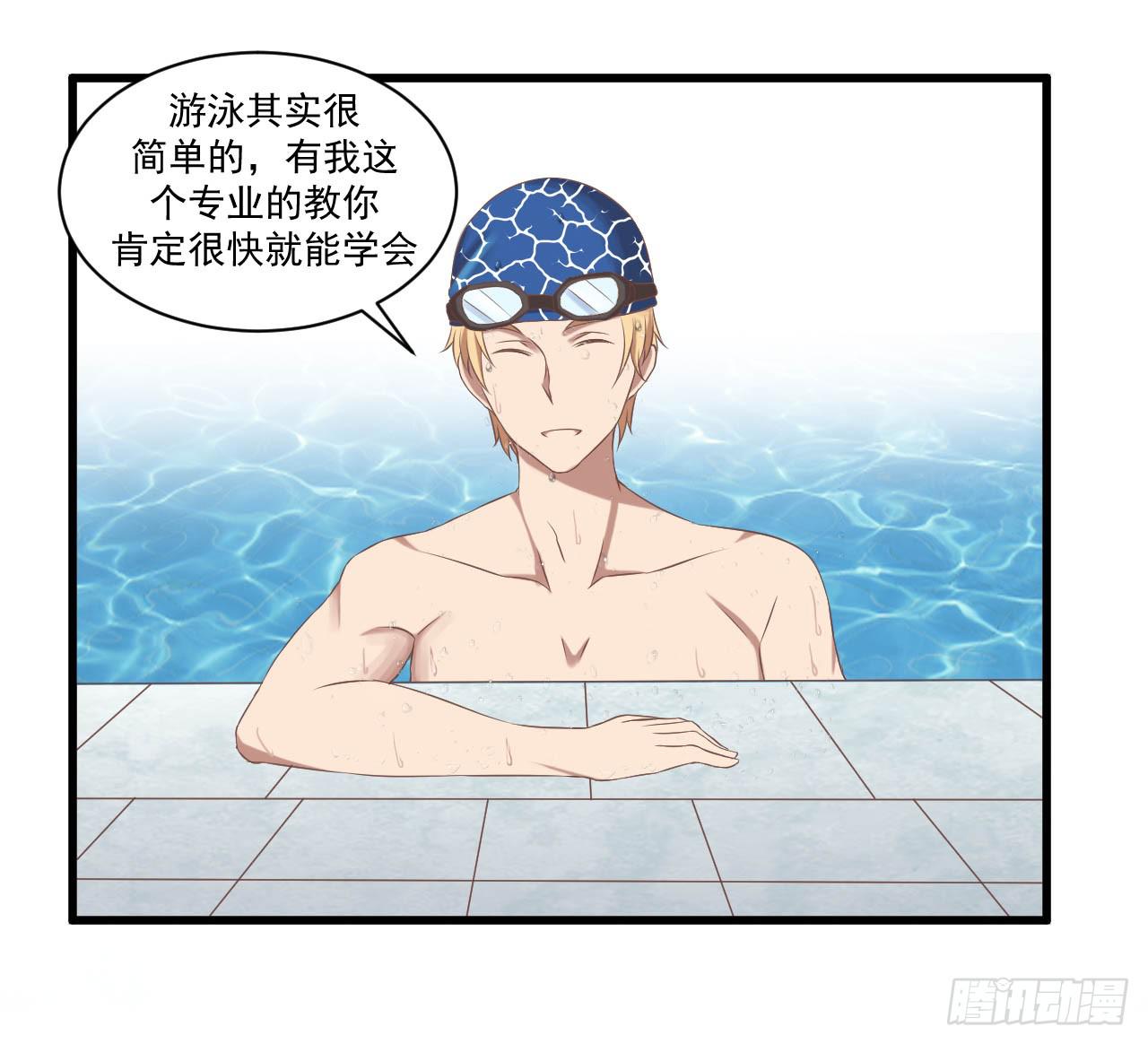 第二话：陈阳哥哥19