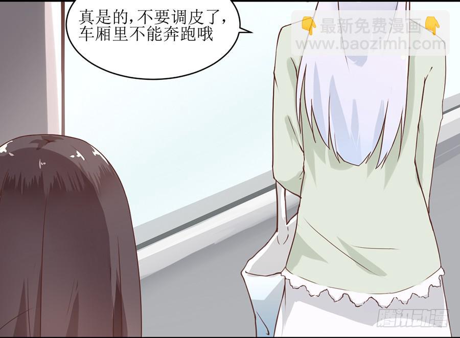 第一话：前往杭城24