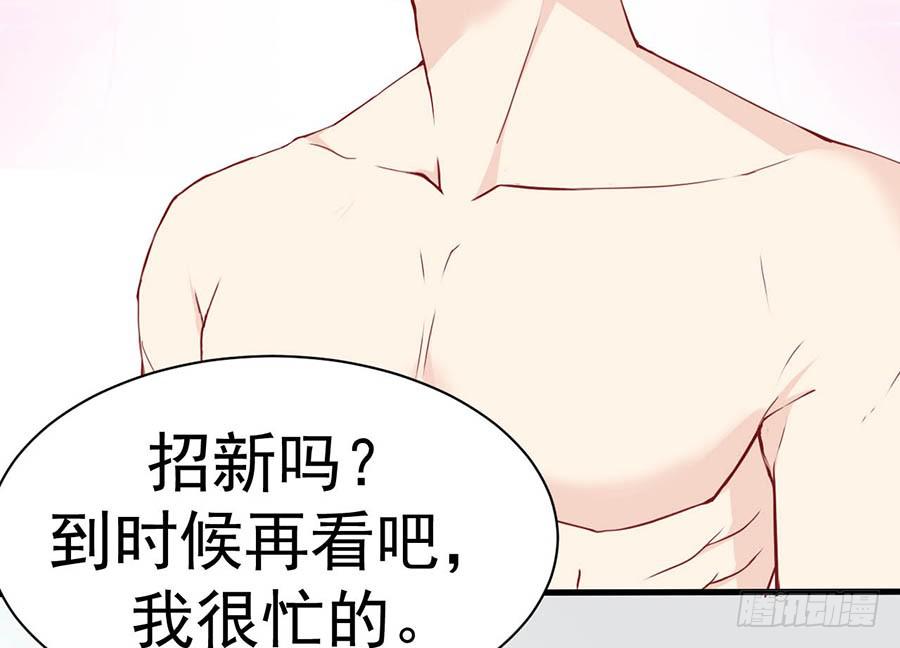 第四话：变态？38