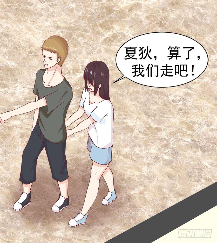 第七话：琳娜14