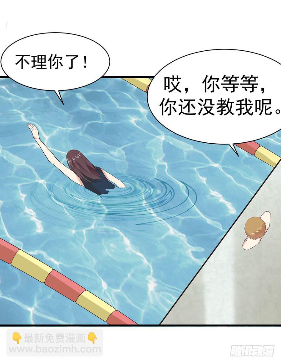 第九话：救援25