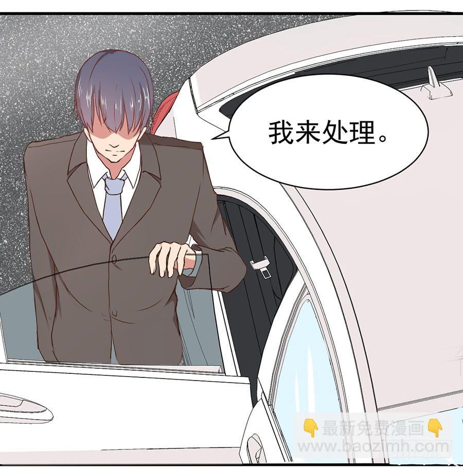 第三话：误会？12