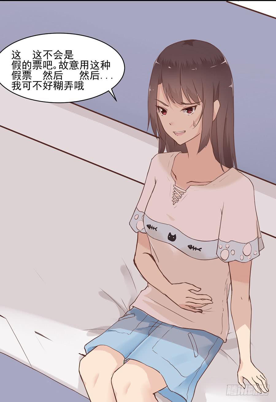 第一话：前往杭城54