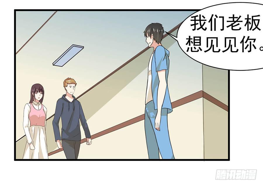 第九话：救援44