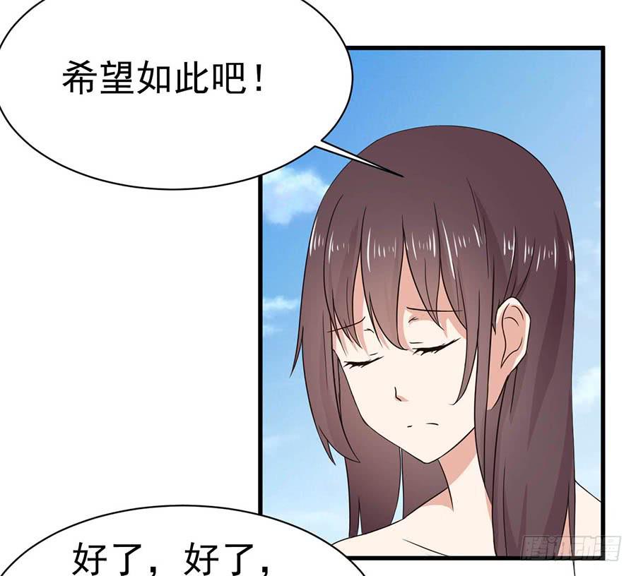 第九话：救援20