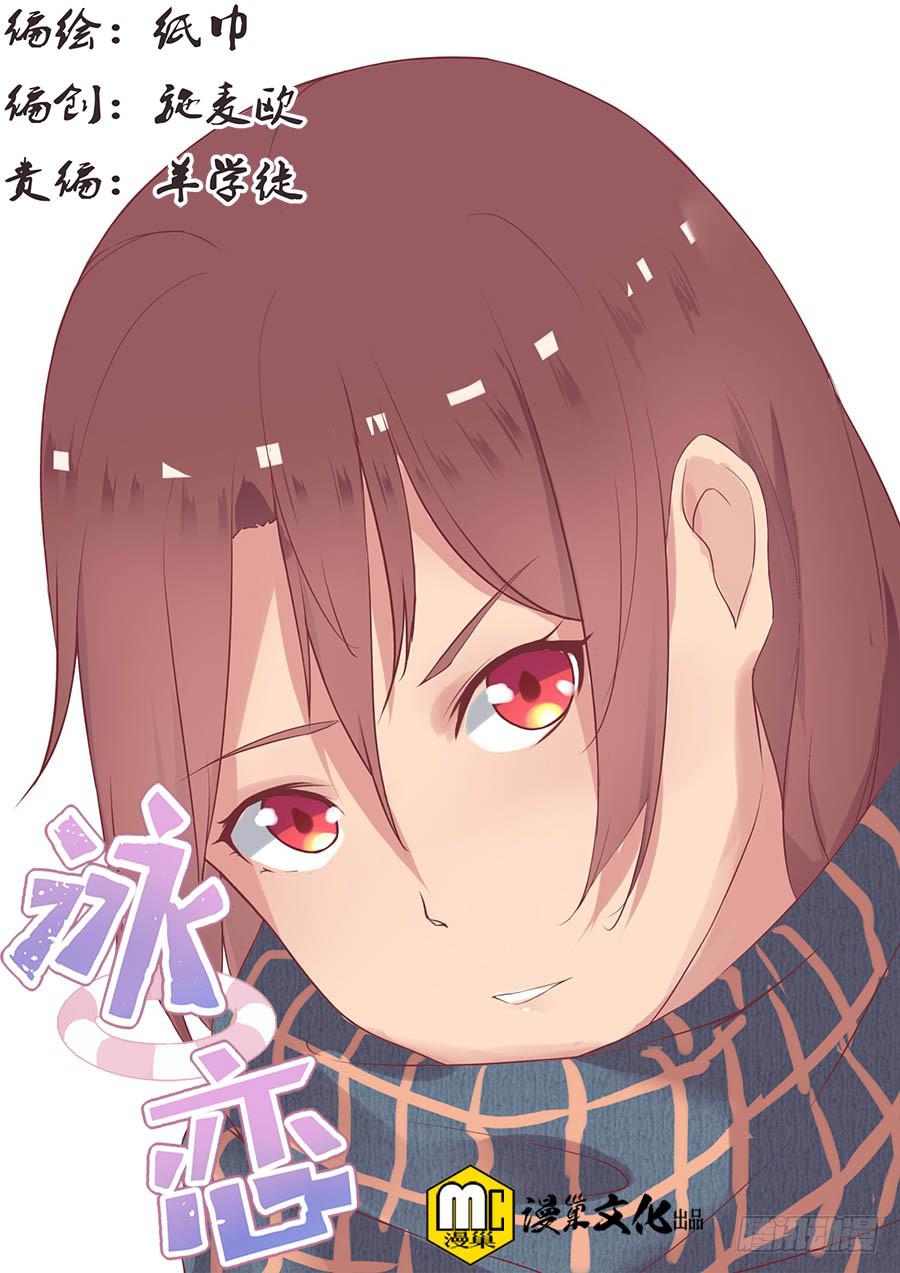 第十话：答谢0