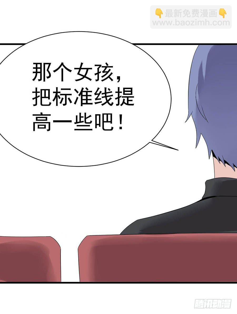 第十一话：不是你能定的35