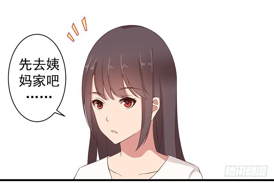 第三话：误会？3