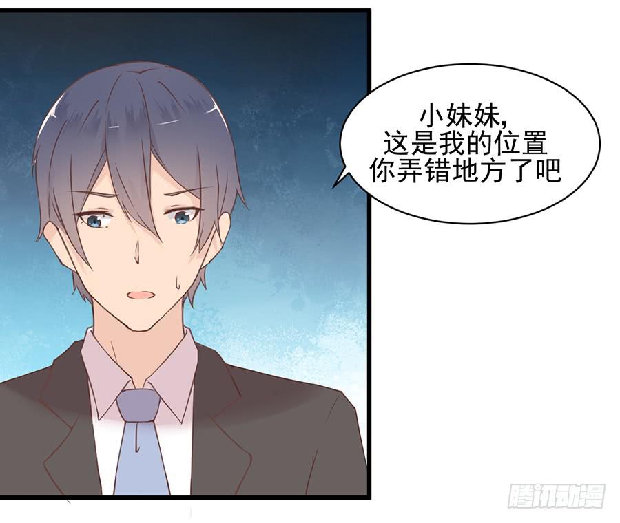 第一话：前往杭城50