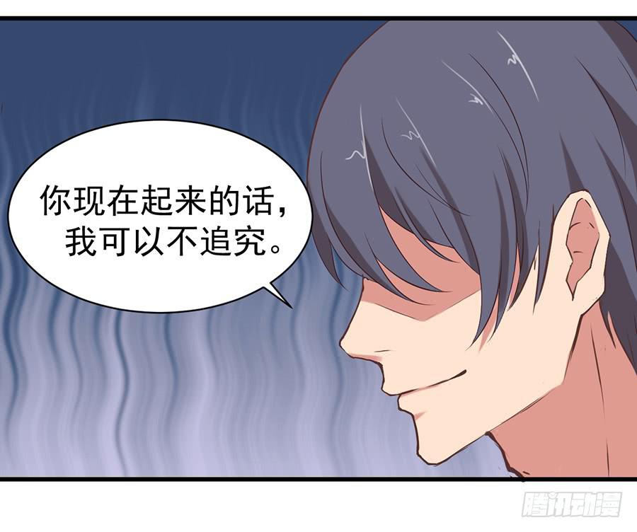 第三话：误会？14