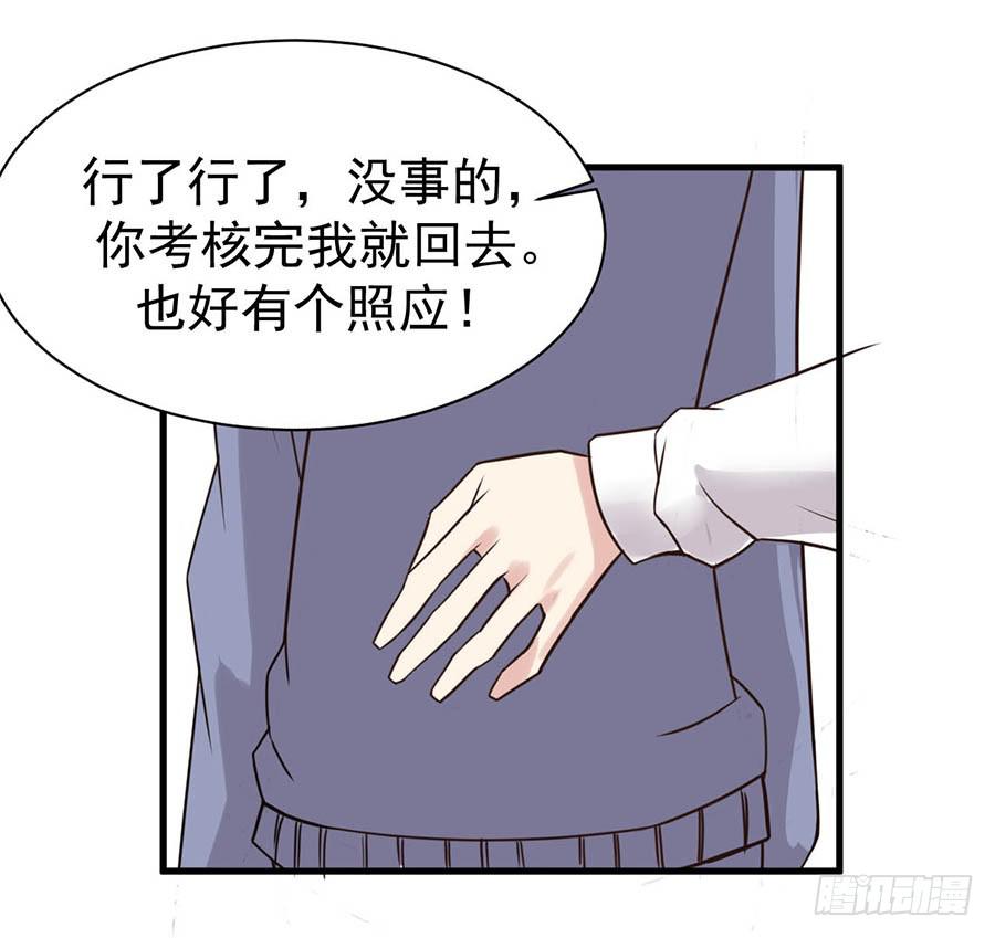 第十话：答谢37