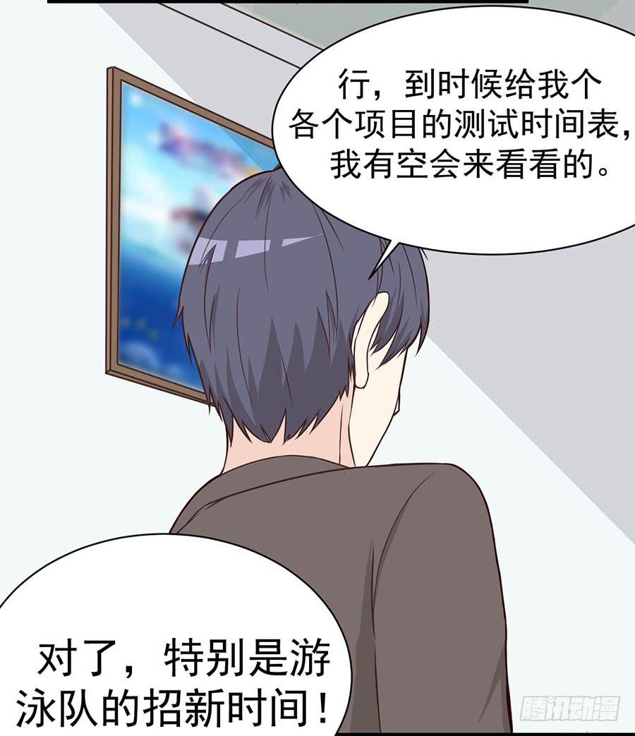 第六话：报名6