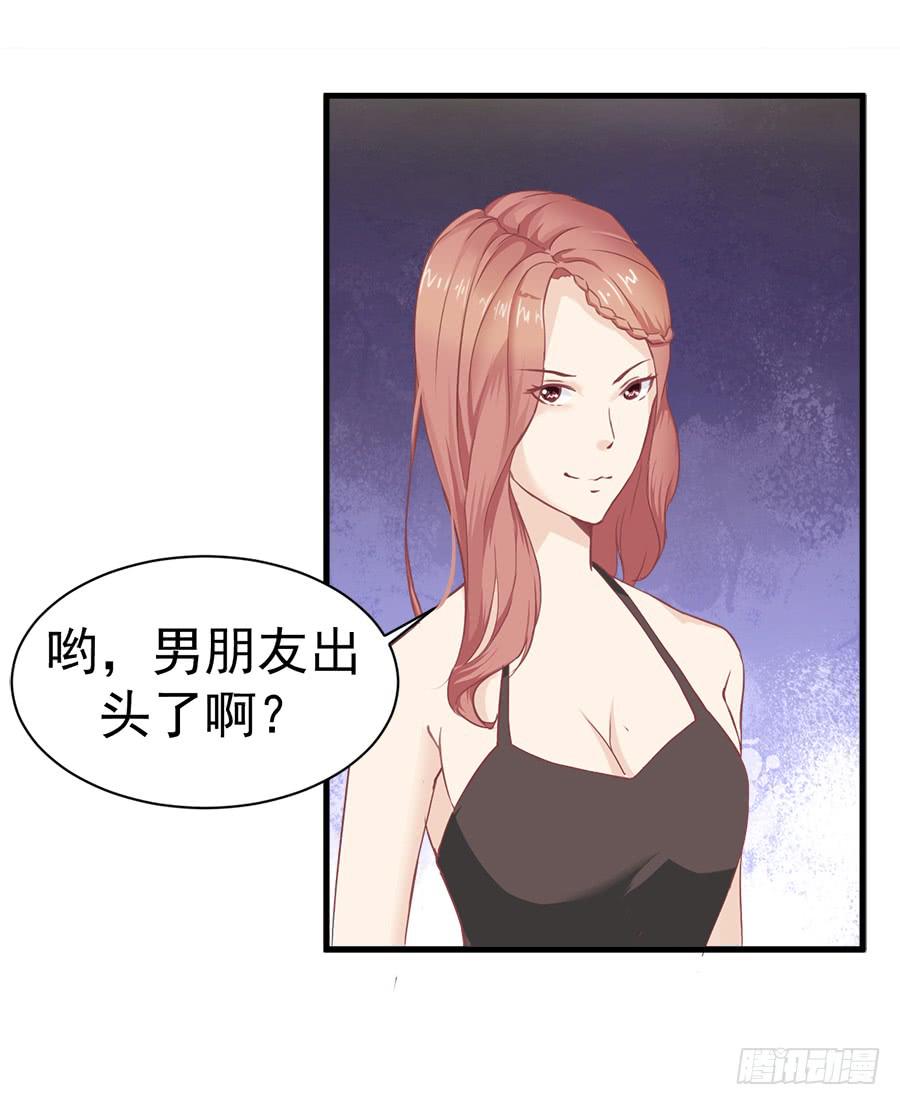 第七话：琳娜7