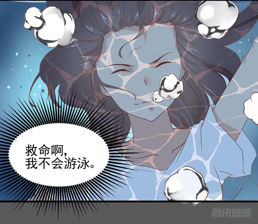 第一话：前往杭城41