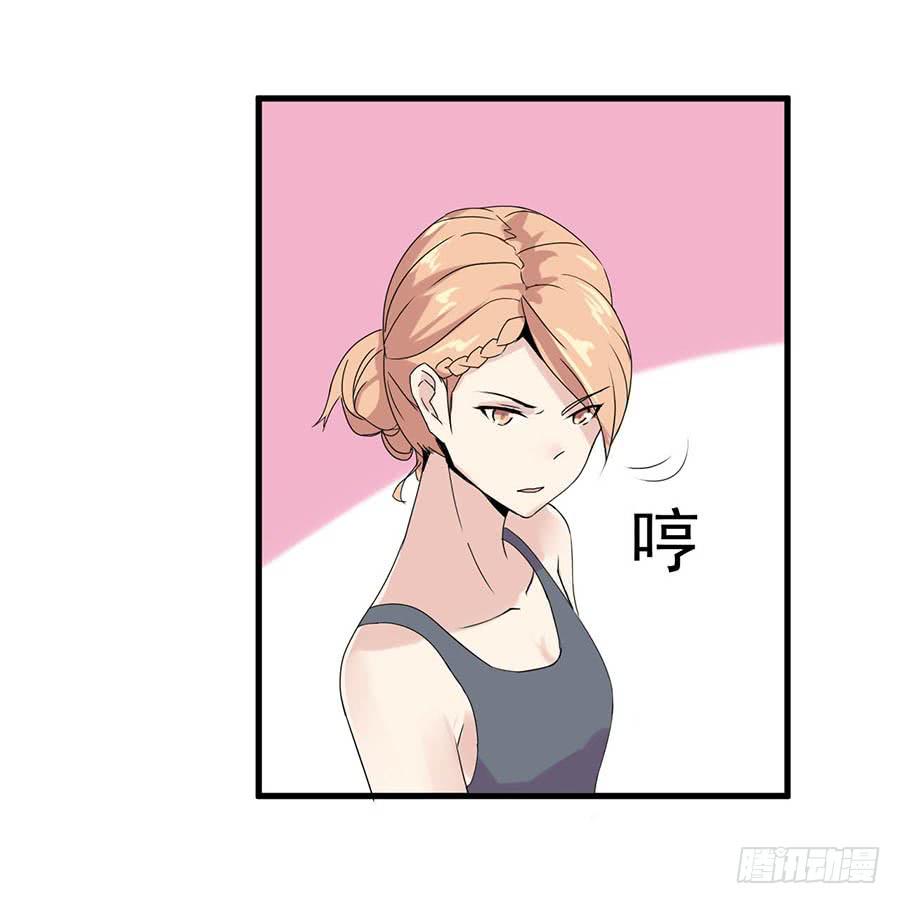 第十一话：不是你能定的28